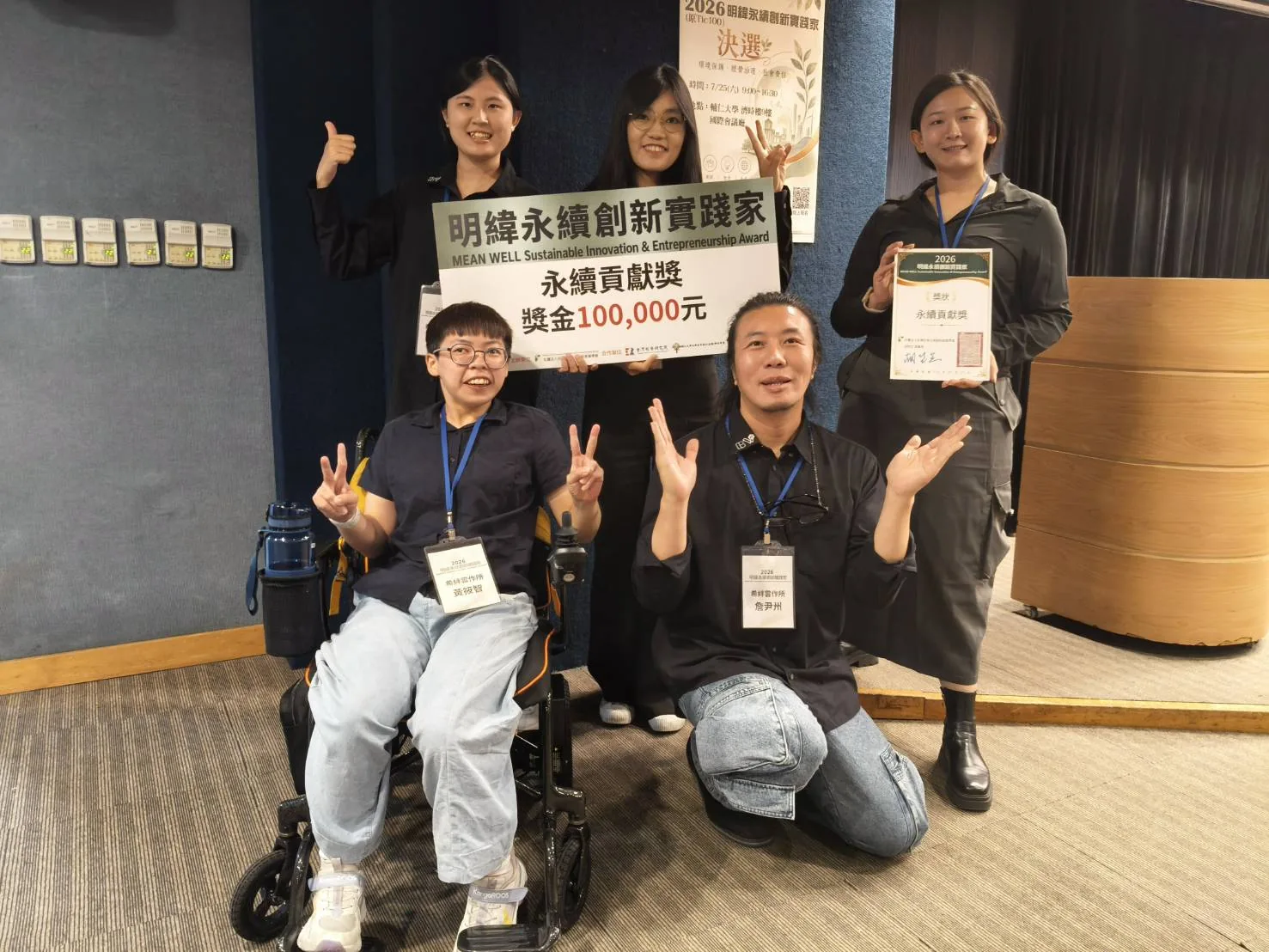 公益商品與企業採購｜讓一份消費形成更長的社會價值