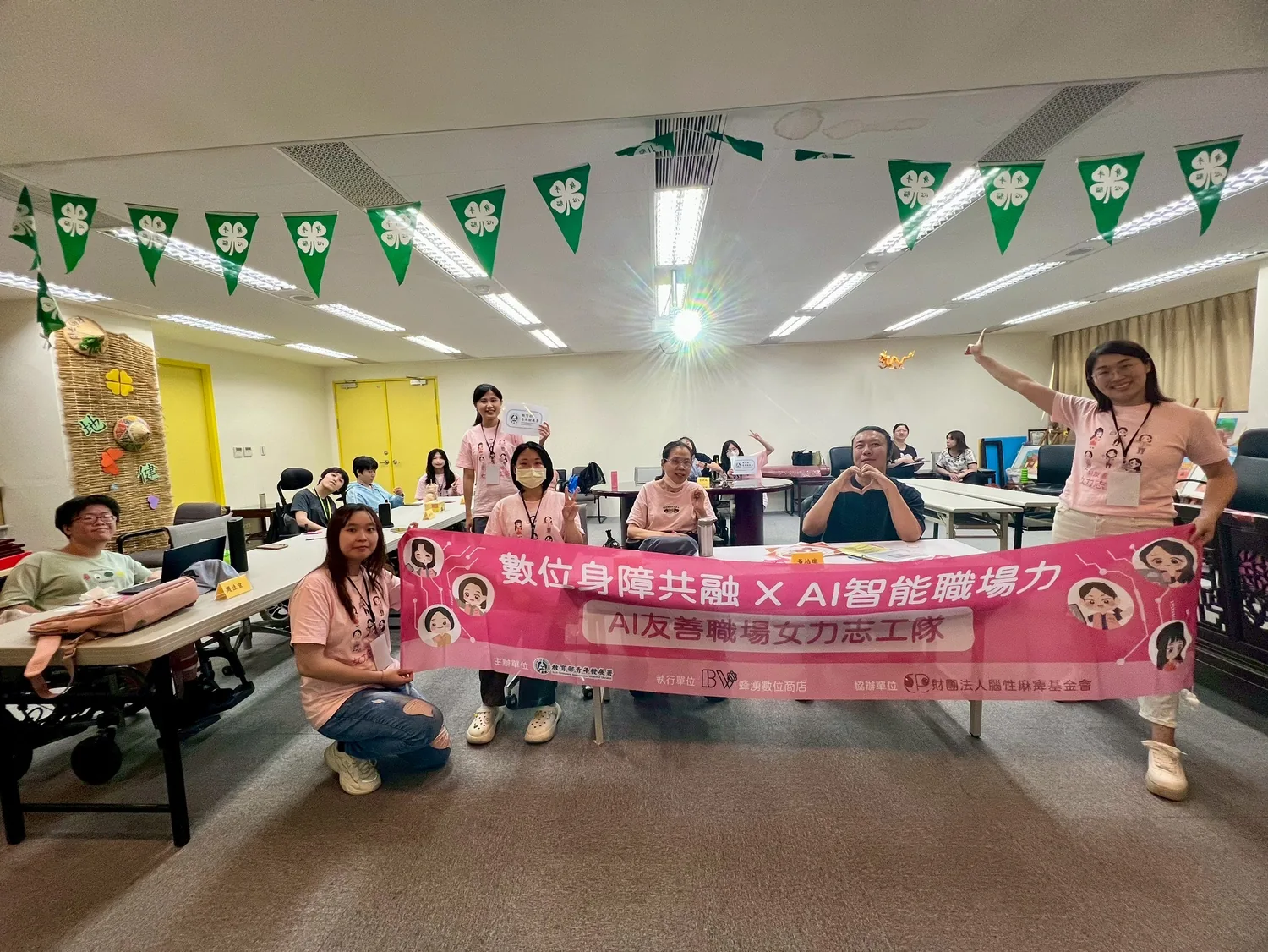 AI數位培力｜把科技變成工作與參與的新入口案例照片